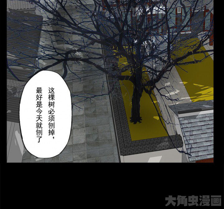 第98章：刨树29