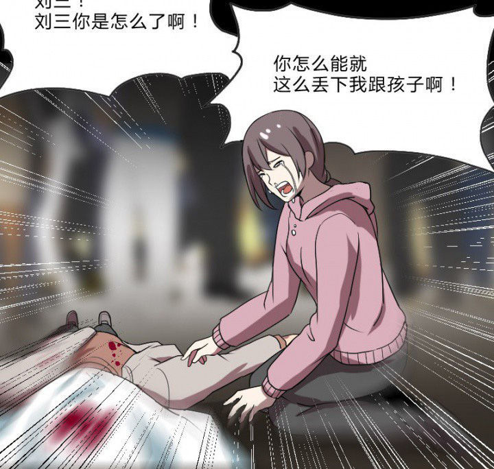 第105章：怪事12