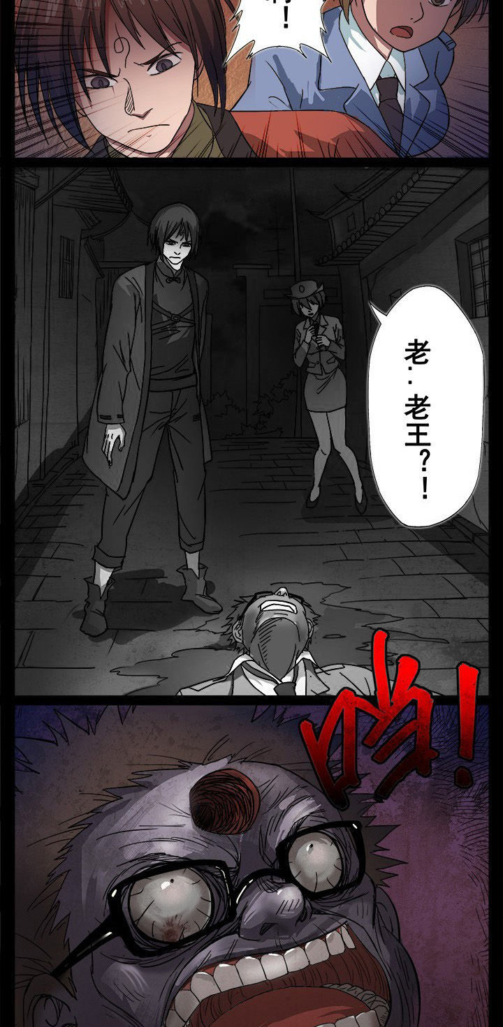 第7章：死的很难看7