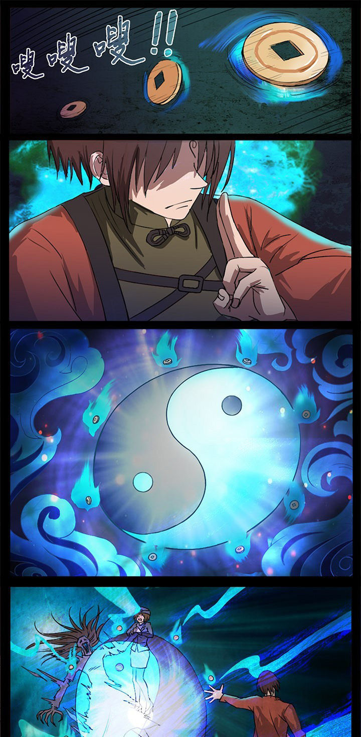 第5章：神秘少年5