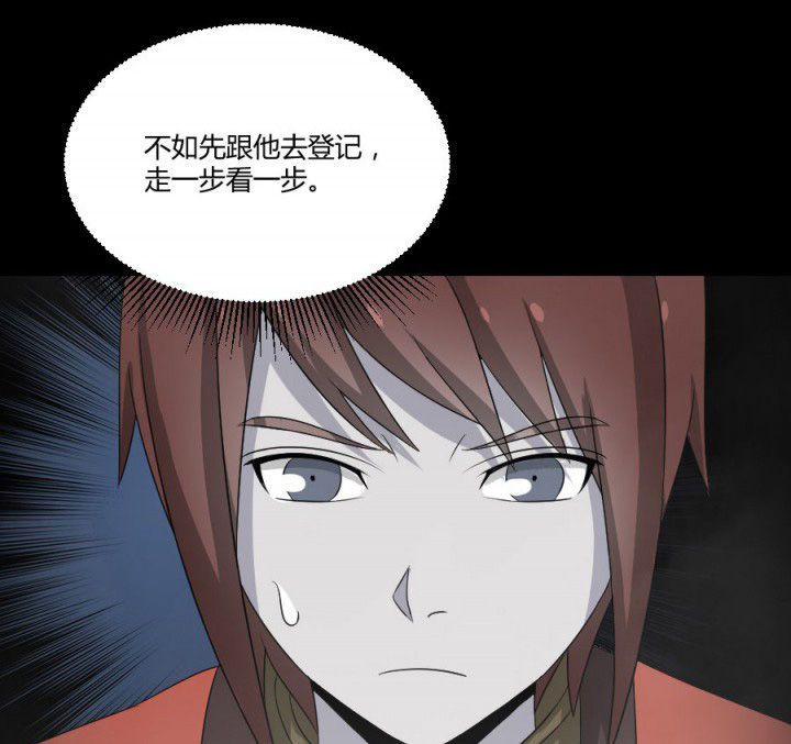 第119章：跑就对了11