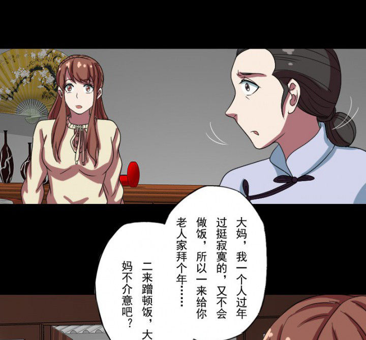 第100章：沈冰的到来29