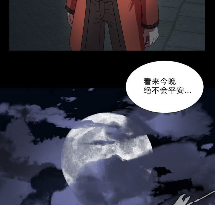 第109章：聊一夜20