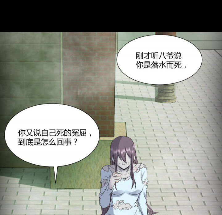 第117章：投胎规矩19