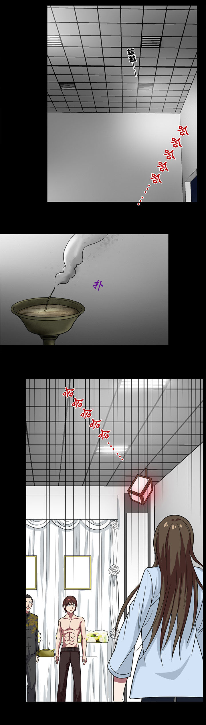 第85章：激战1