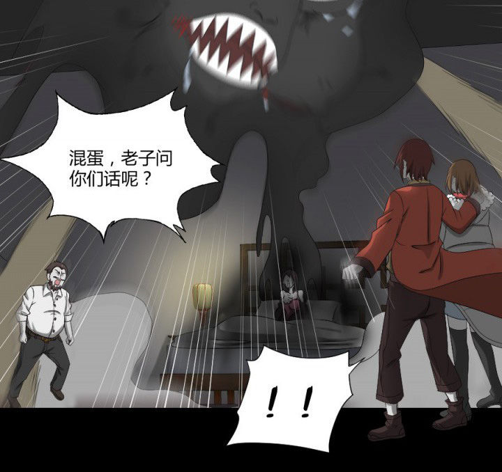 第123章：五鬼再现13