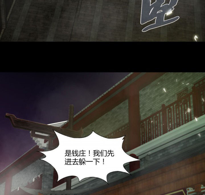 第120章：抢银行吗11