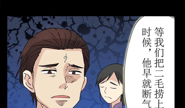 第32章：回不来的童年伙伴0