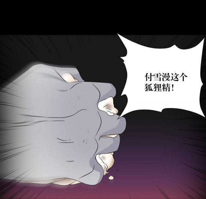 第117章：投胎规矩27