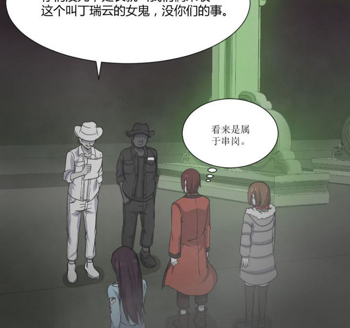 第115章：误入地府21