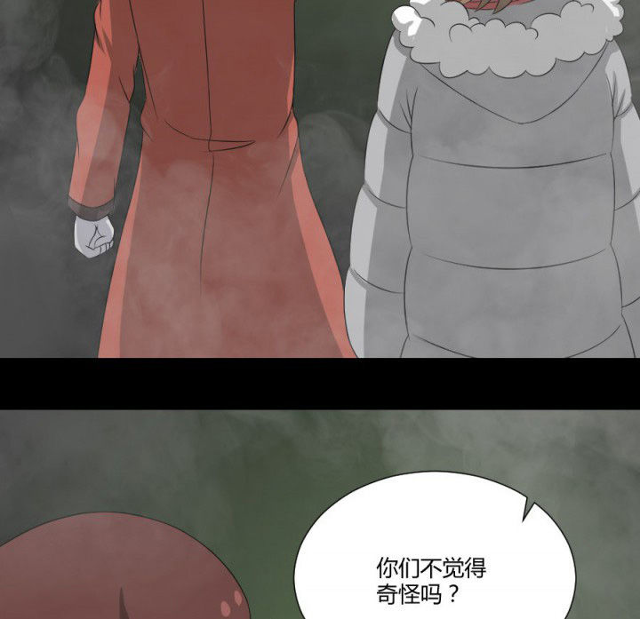 第118章：绿帽26