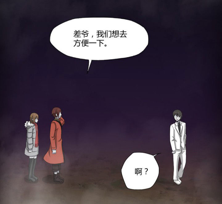 第119章：跑就对了31