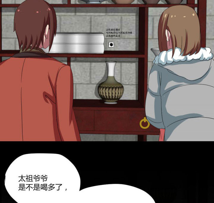 第114章：地府入口15