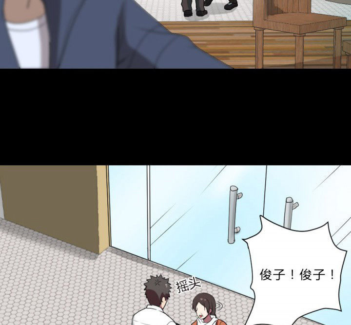 第106章：怪事（二）5