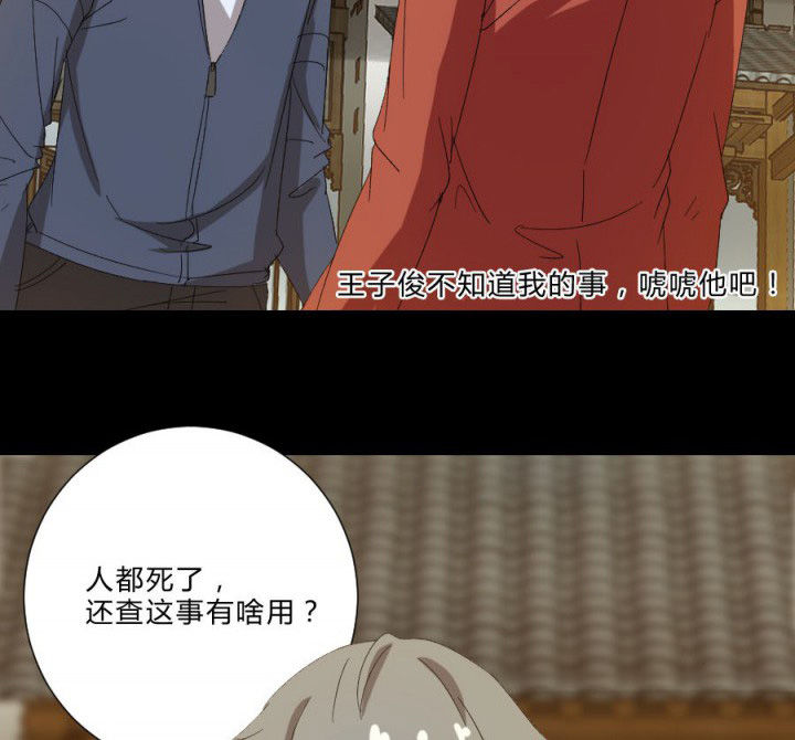 第107章：摸尸寻气7