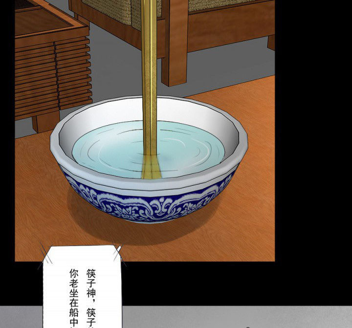 第95章：中邪17