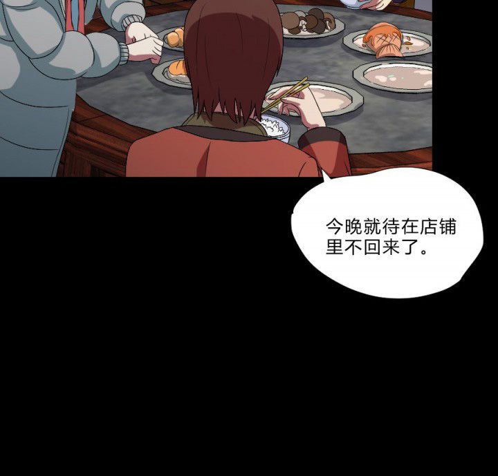 第109章：聊一夜25