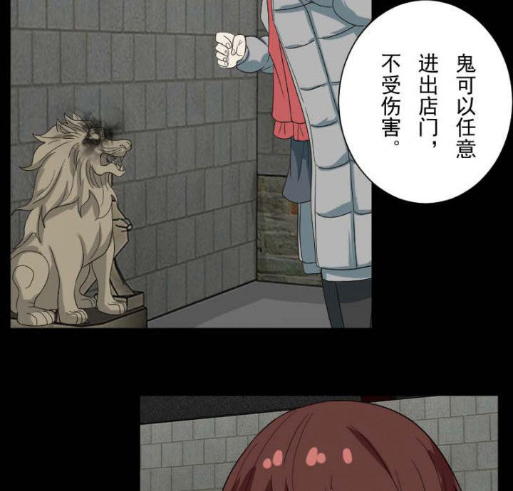 第103章：有鬼入侵18