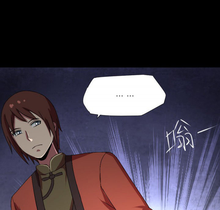 第109章：聊一夜30