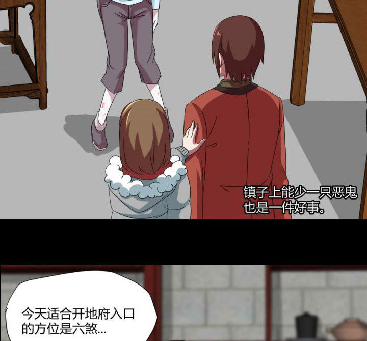 第114章：地府入口23