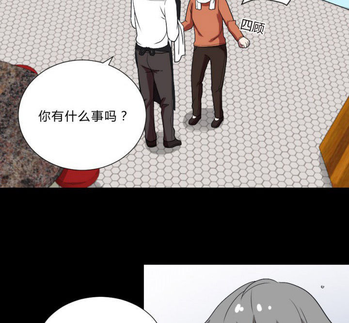 第106章：怪事（二）6