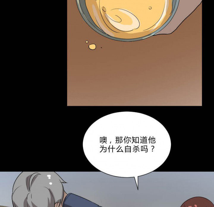 第105章：怪事26