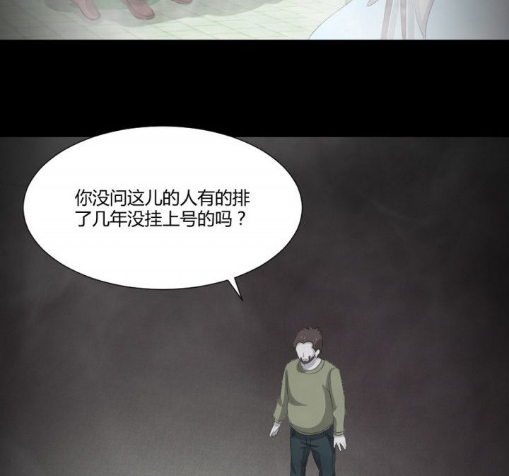 第117章：投胎规矩3