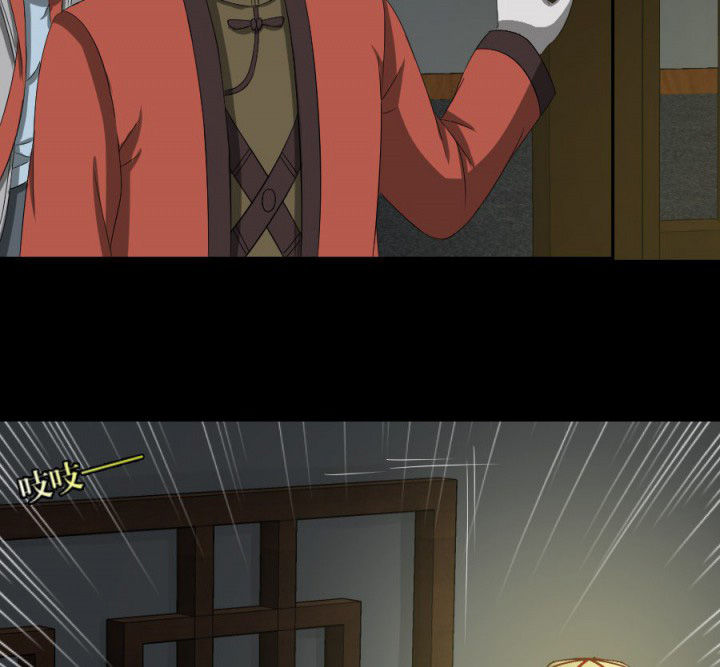 第122章：躲避鬼差17