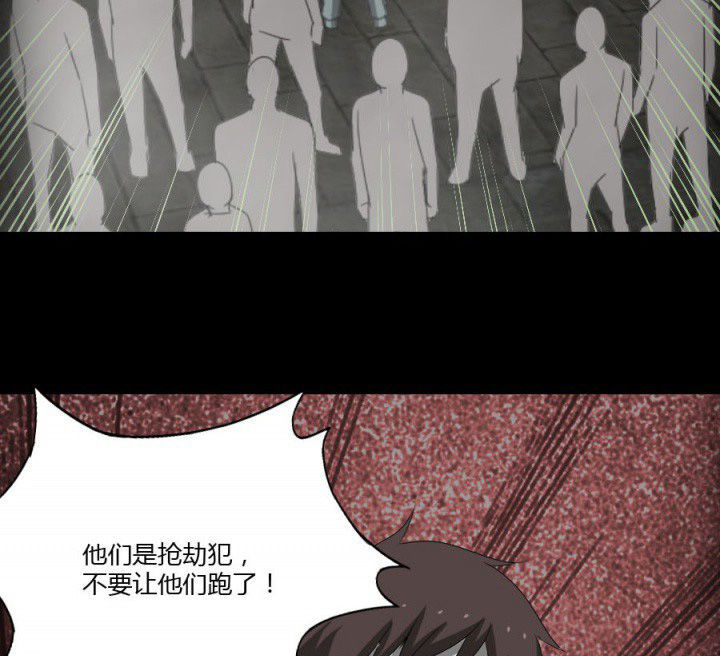 第121章：抢了就跑啊31