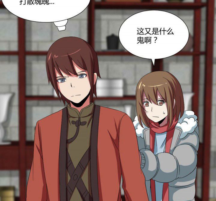 第114章：地府入口21