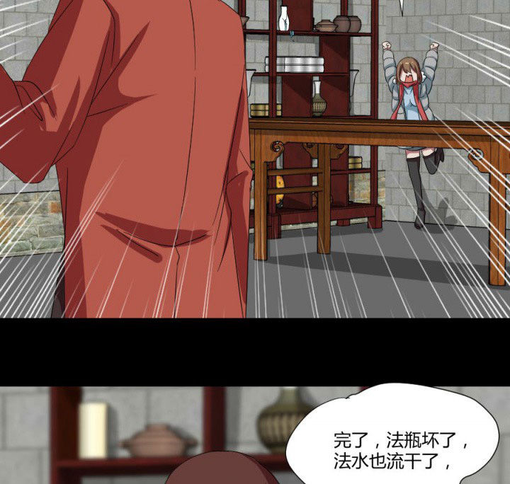 第114章：地府入口10