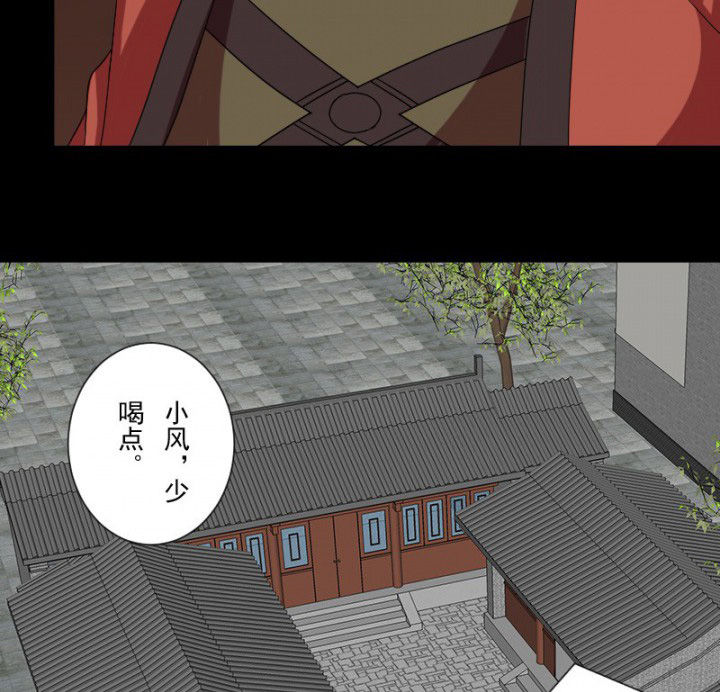 第101章：沈冰和习风的关系32