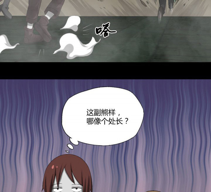 第123章：五鬼再现26