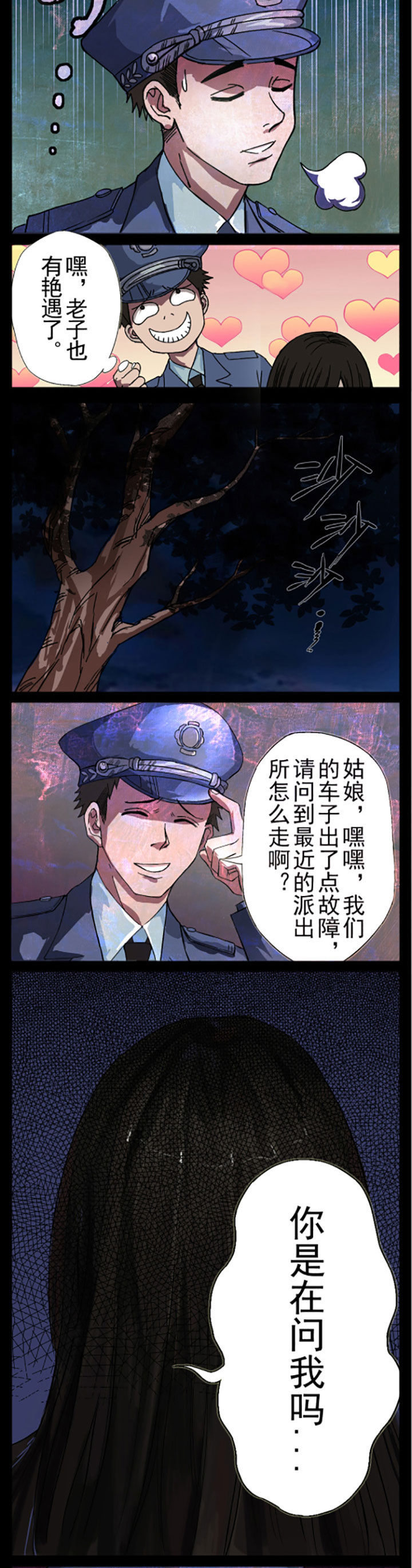 第2章：6