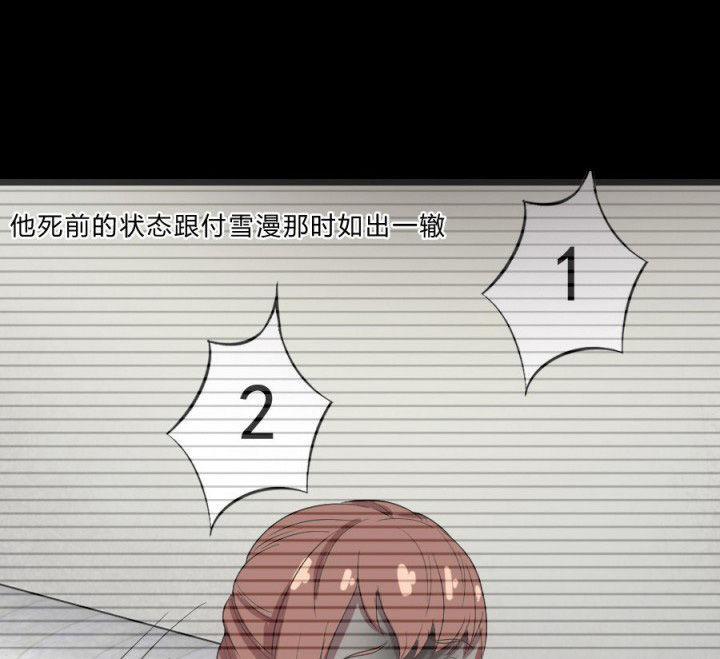 第106章：怪事（二）26