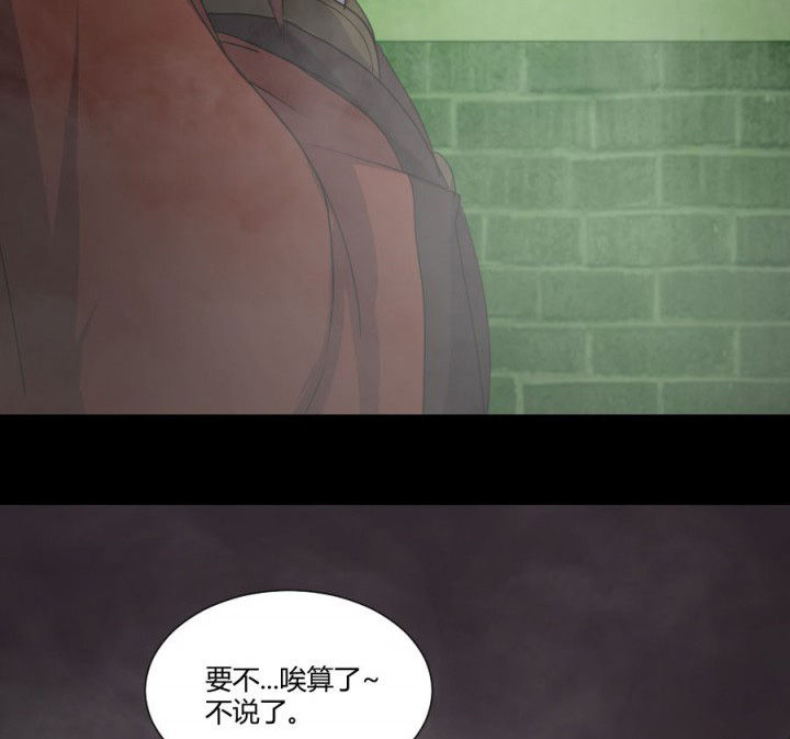 第115章：误入地府39