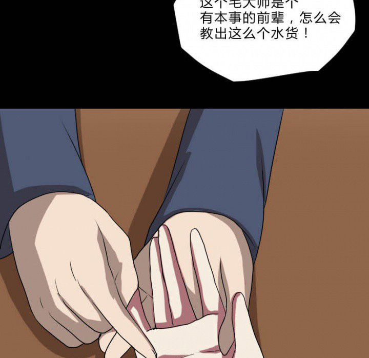 第105章：怪事43