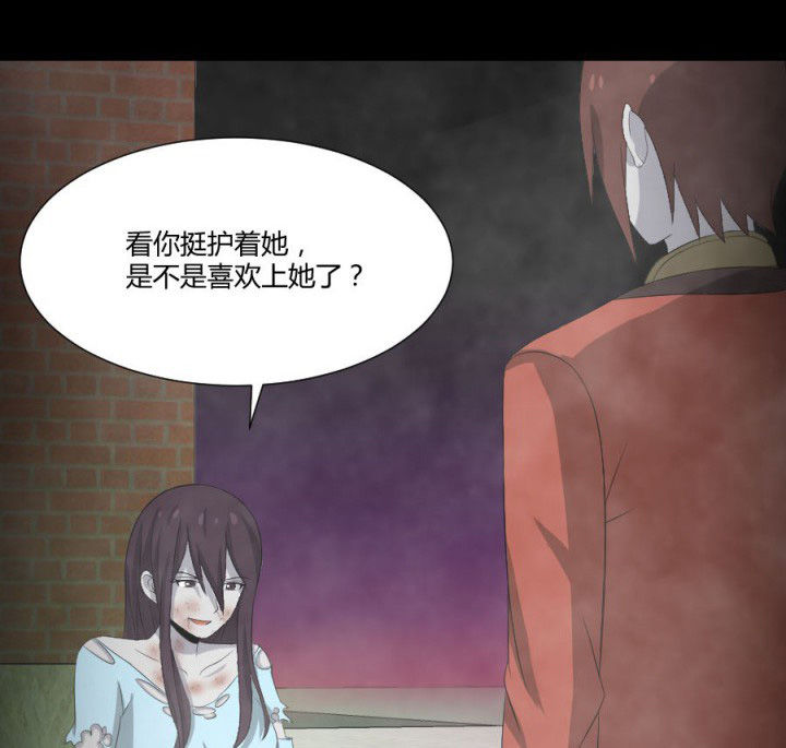 第118章：绿帽5