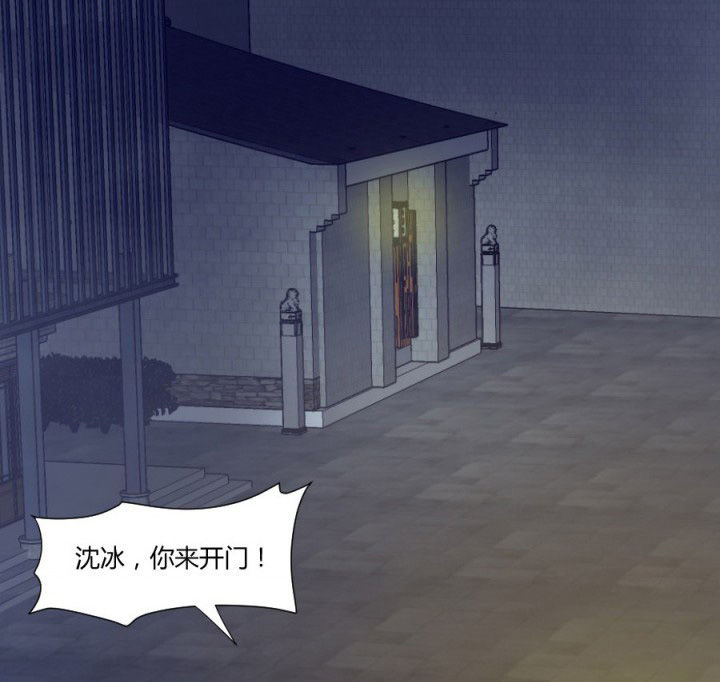 第112章：五鬼之祸（二）17