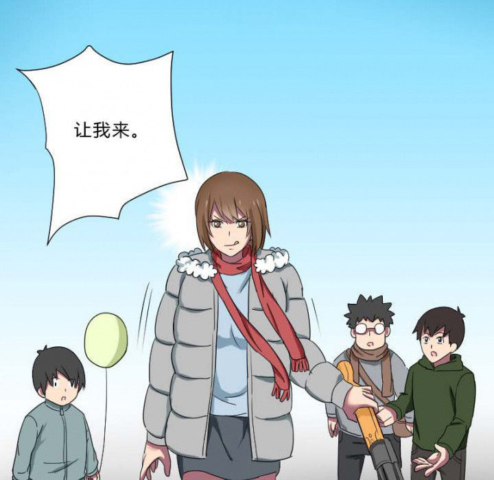第104章：广场上的醉鬼22