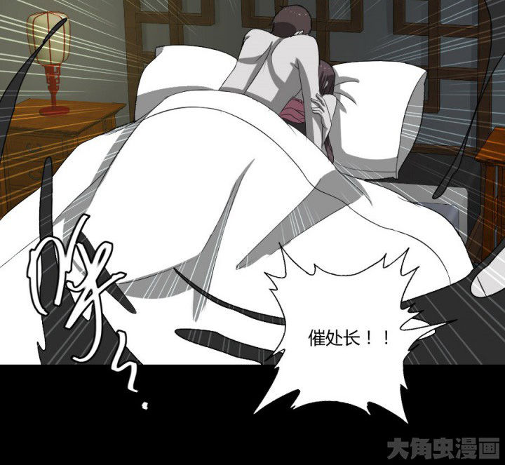 第122章：躲避鬼差27