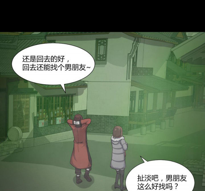 第115章：误入地府35