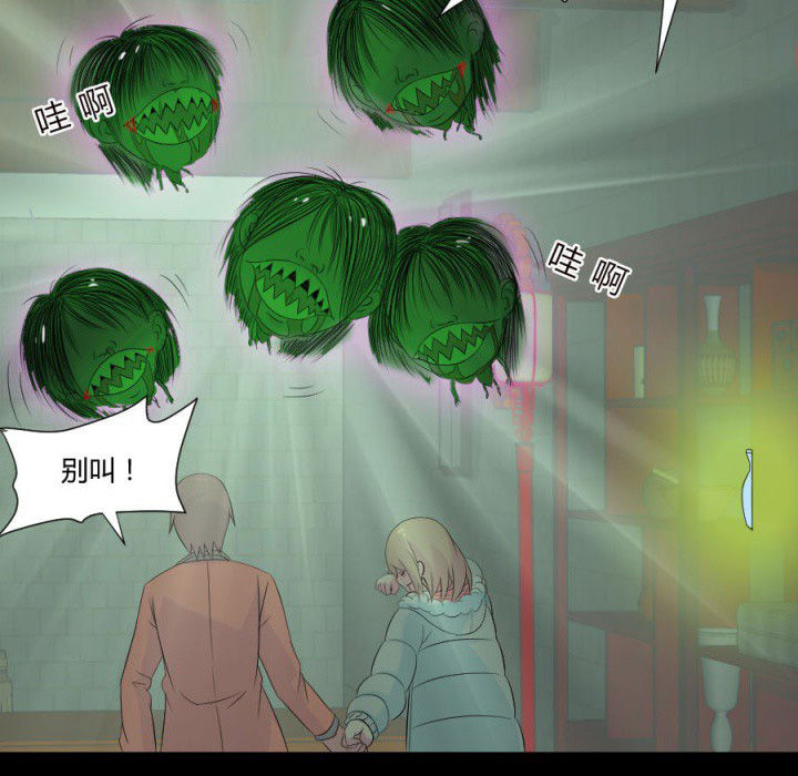 第113章：法瓶受损8