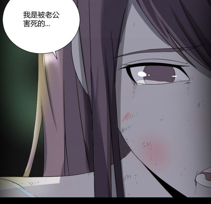 第117章：投胎规矩21