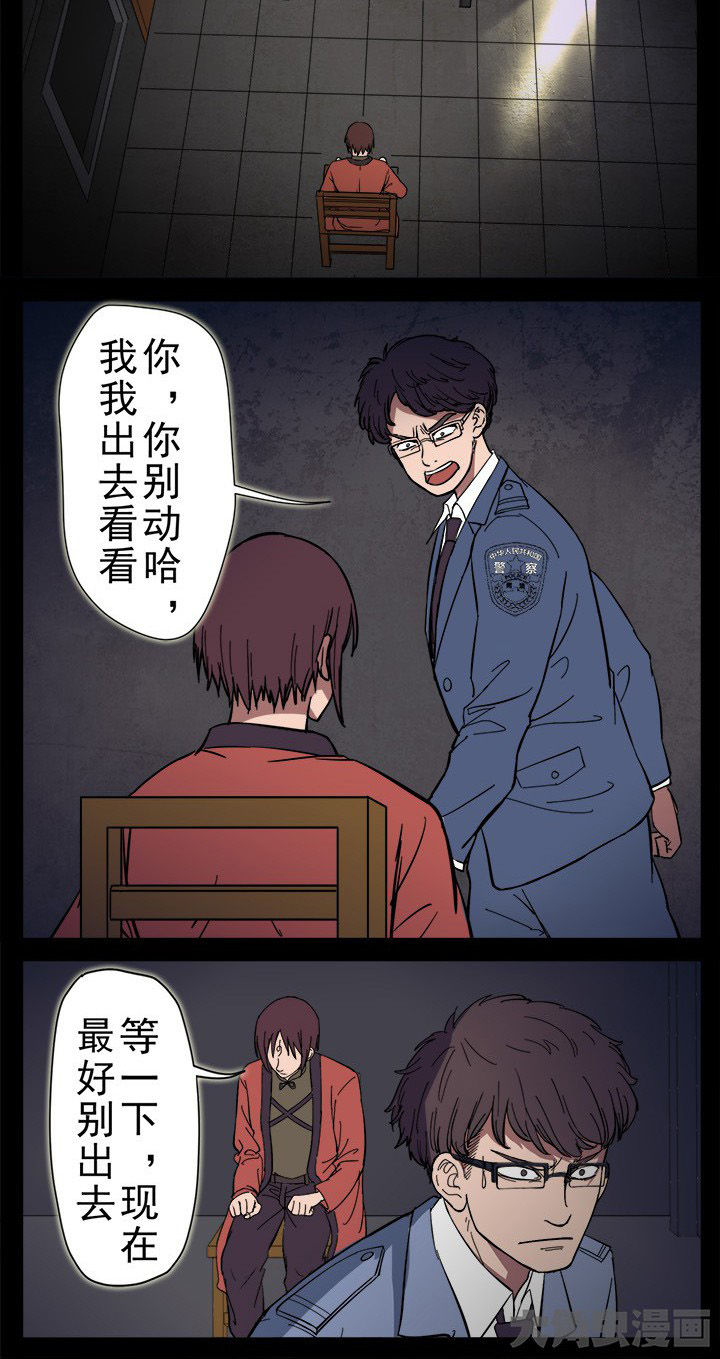第11章：女鬼的复仇6