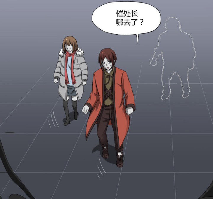 第125章：被困地下室5