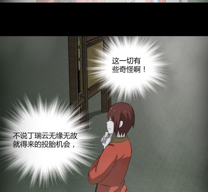 第119章：跑就对了21
