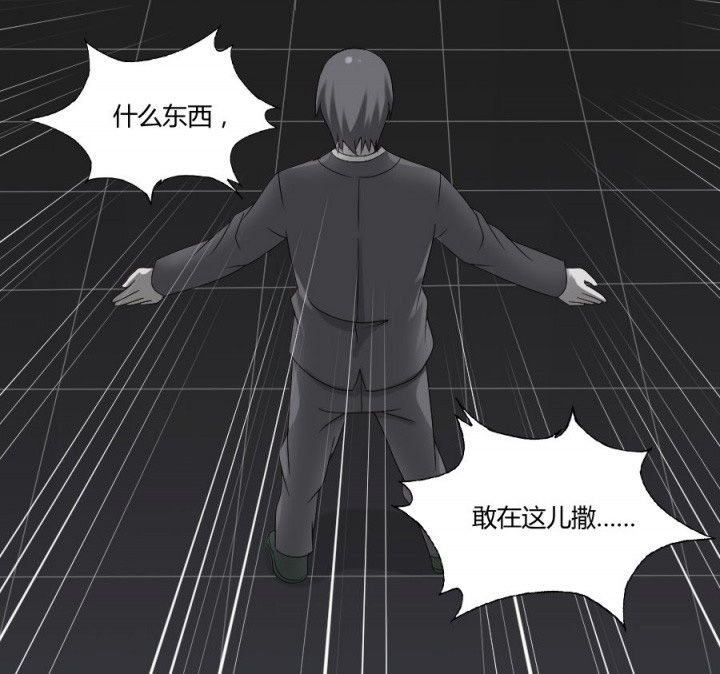 第124章：躲避五鬼24