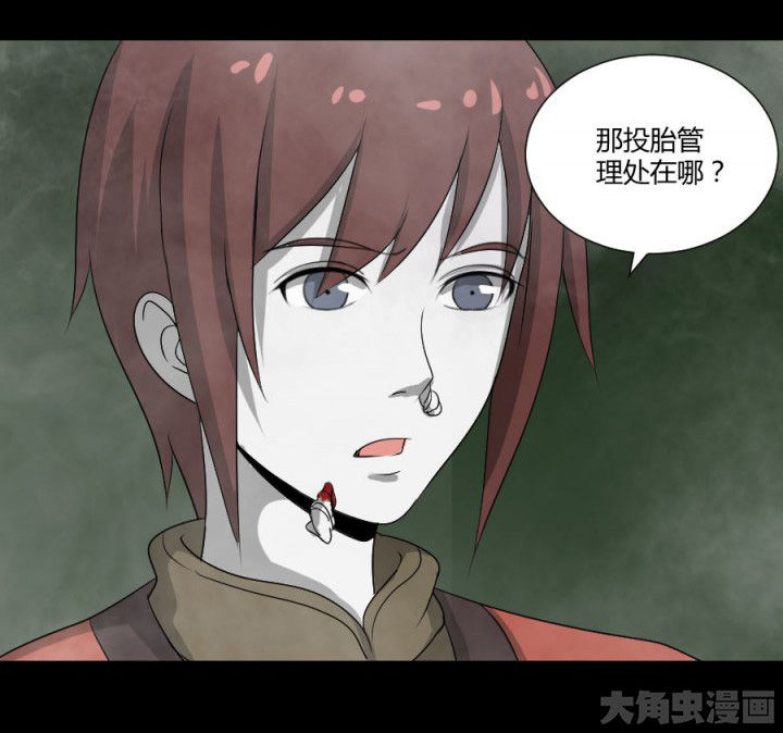第116章：地府新气象19