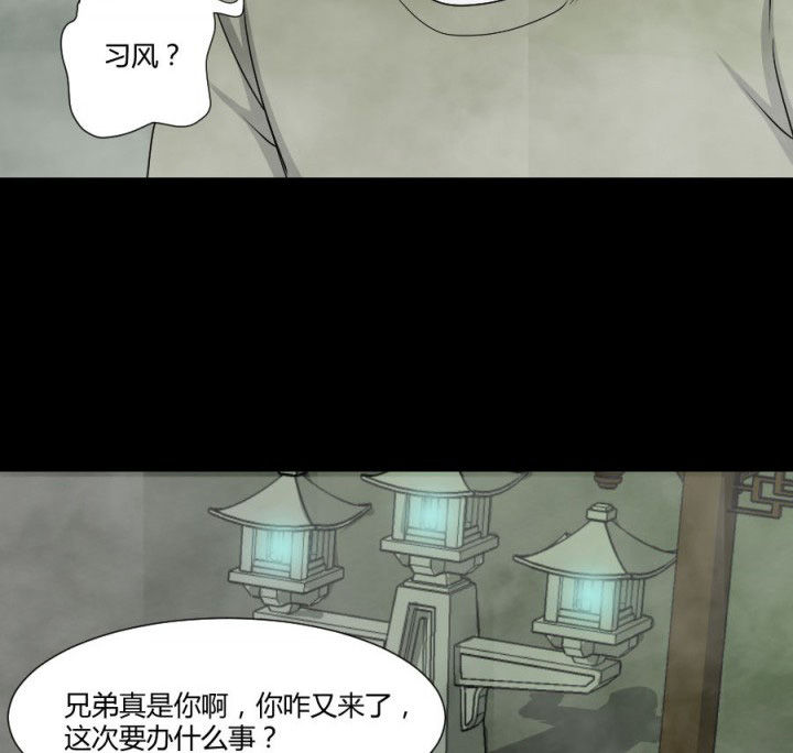 第116章：地府新气象15